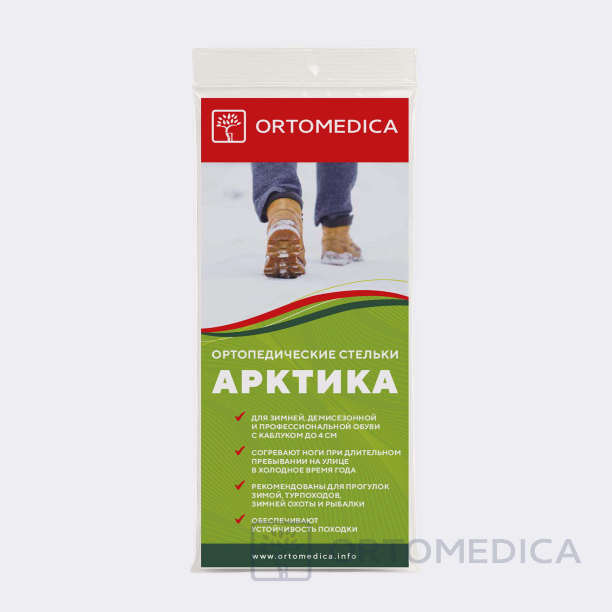Стельки ортопедические PT.S2.2 ORTOMEDICA , жесткие / каркасные купить в OrtoMir24